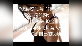 【气质新人美女主播女仆装】完美露三点搔首弄姿手指不停抠逼，刺激自慰阴蒂