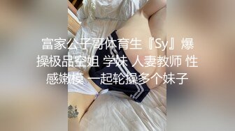 天美传媒 TMG-006 寂寞嫂子放春药强上小叔