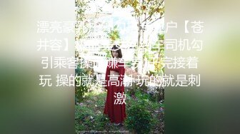 人妻熟女偷情自拍，黑丝足交最后口爆