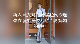 【新速片遞】 【超顶❤️肉便器少女】萝莉小奈✨ 极品嫩萝91大神的玩物 爆肏嫩穴紧致到窒息 美妙呻吟欲仙欲死 催精榨射[3.06G/MP4/39:01]