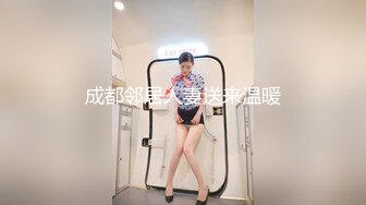 刺激淫妻露出✅淫妻车内完全露出了，代驾师傅开车进来整个人震惊了！整个人语无伦次，让他摸又不敢，真是个怂货