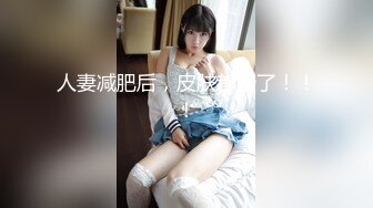 9分颜值极品美女！好久没播回归！白皙皮肤全裸自慰，自摸揉穴娇喘好听，翘起美臀摇摆