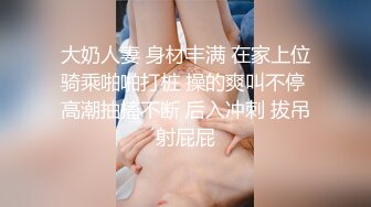 蜜桃傳媒PMC156父子特殊愛好輪奸女老師-唐茜