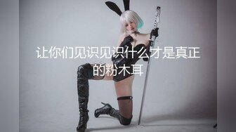 【新片速遞】  肉欲系颜值美女！大奶肥臀肉感十足！性感睡衣猫耳朵，震动棒猛插狂喷水，揉搓肥穴极度诱惑[1.25G/MP4/02:48:11]