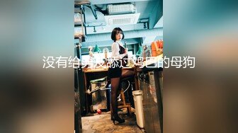 【AI换脸视频】范冰冰 娇羞小姑娘，一步步沉沦