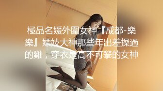 【AI换脸视频】刘亦菲 女上司奖级优秀员工的礼物