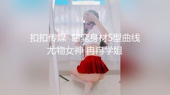 ❤️少女条纹长筒袜❤️大一校花母狗极度反差 翘起小屁屁迎接大肉棒进入，诱人紧致凹凸身材被操爽了白浆直流！