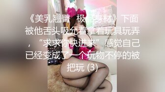 STP15536 国产剧情AV坚挺大奶网红美女主播弯弯为了感谢粉丝街上随机找位路人如果认识她就给免费做性服务对白精彩