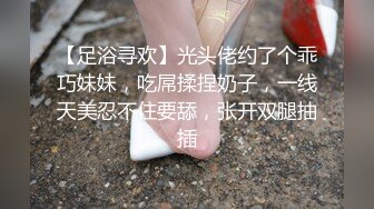 汝工作室精品 亚裔猛男约操像美总统女儿伊万卡的女星那娃