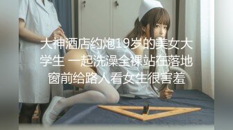 无套狂干片区销售经理，叫声不断