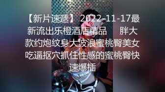 长相不错的小少妇，露脸有对白被啪啪呻吟叫床