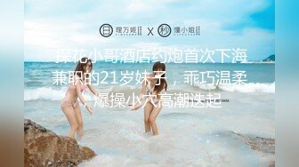 【新片速遞】2022.1.30，【极品瑜伽教练】，日入几千，牛仔裤女神，一等一的好身材，明星脸，纯欲美颜，圆润翘臀粉嫩