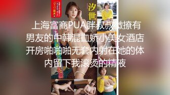 〖juju〗极品母狗人妻绿妻大神淫乱盛宴，皮肤白皙长腿细腰美妻多P 被当母狗一样的操，端庄优雅娇妻极度淫骚3 (4)