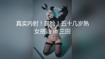 【新速片遞】  写字楼女厕偷拍素花短裙美女❤️粉嫩鲍鱼细窄逼缝