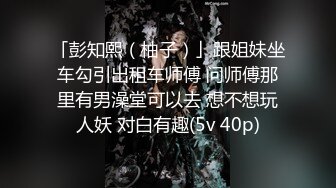 全景厕拍第二位抽电子烟的美女啦 体验逍遥快乐的感觉