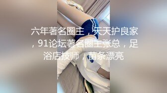 新流出酒店偷拍模特身材颜值红裙美女千里送屌冲进洞穴，靓女也疯狂后续胯下疯狂呐喊