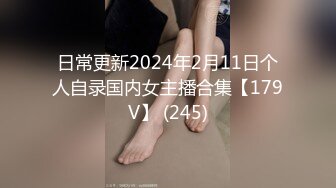 天花板级约炮大神『wanghangyuu798』流出?约啪各路顶级女神，别人眼中的女神在金主面前是多么下贱淫荡 下