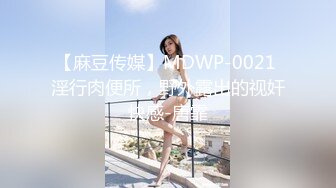 天花板级清纯白虎女神【米胡桃】开档黑丝碎花裙反差JK学妹白虎粉穴要被大肉棒撑破声音好嗲！