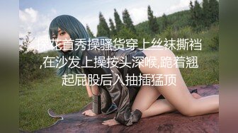 暨吞咽已婚妇女