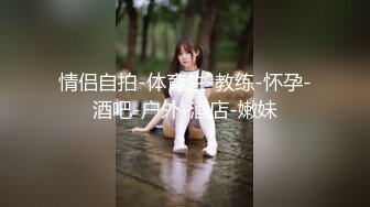   最新极品网红反差婊学生妹司雨黑丝足交 肛塞加持前后夹击窗前性爱 玉手2.0攻速榨精爆射