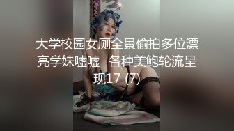 2/27最新 咸湿派对进行中多P轮操圣诞愿望蜜桃女神白星雨VIP1196