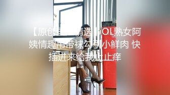 【拼命操】，内裤套头一大特色，返场极品美女