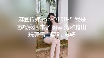 《震撼泄密反差女神》露脸才是王道~主打玩的就是真实！推特性感御姐【薇薇情侣】粉丝群私拍福利~各种3P群P4P纯纯肉便器