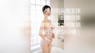 (中文字幕)ノーパン＆超ミニスカで尻チラ、まんチラドジっ娘 鈴木心春