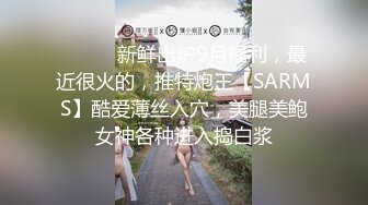 路边公厕偶遇身材非常火爆的美少妇 BB也非常的干净漂亮