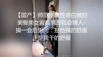 大一小伙和E奶小女友出租啪啪啪 分手后被曝光