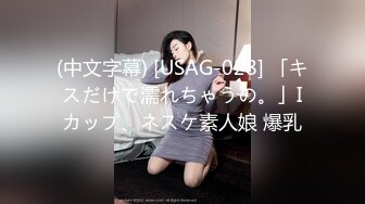 【新片速遞】 戴口罩的小美人莫莫❤️穿性感jk和蕾丝内内~隐隐约约的肉丝，非常诱人，奶子B穴非常粉嫩~棒棒哒~激情撩骚诱惑，撸管必备！