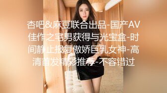  五一假期和美女同事酒店开房啪啪有点害羞不让拍完美露脸