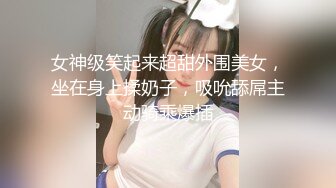 爱豆传媒 id 5219 被包养的女大学生 勾引老板男司机 心萱