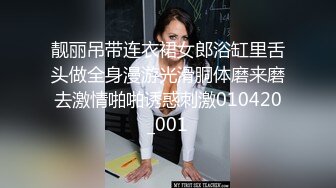 饥渴小少妇美容院勾引按摩小哥，被小哥揉着奶子抠着逼，各种体位激情爆草舔着奶头真刺激