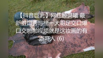 东北姑娘非常敏感舒服到骨子里