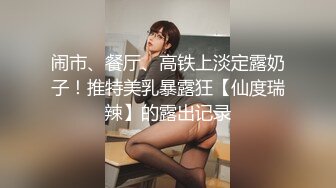 丰满漂亮年轻嫩妹主播 奶子又大又圆又挺 给炮友口交 小穴特写 很是诱人