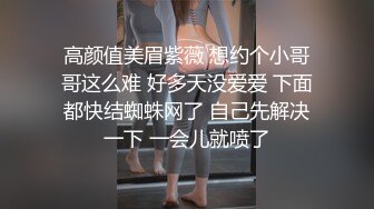 大长腿美女内衣模特被猥琐摄影师找各种借口揩油玩B