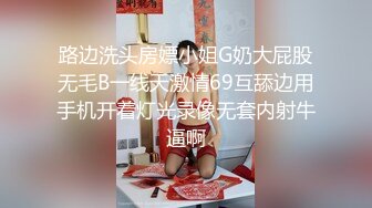 7/4最新 黑丝尤物极骚色诱挑逗18cm阳具疯狂抽刺蜜穴爆浆榨精催射VIP1196