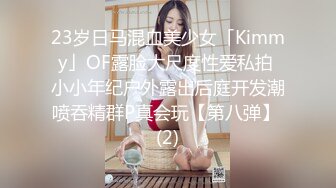  公司聚会送喝醉的美女同事回家摸摸奶玩玩B没敢操