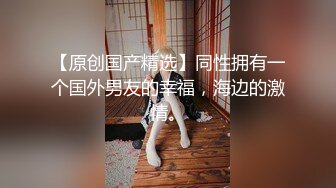 李寻欢探花白色外套网红脸妹子，穿上情趣装网袜特写口交骑坐猛操1