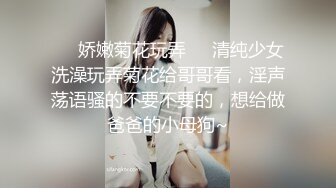 天花板級性感小姐姐〖冉冉學姐〗約了個足控小哥哥給學姐舔腳 開檔絲襪的秘密 外表有多端莊床上就有多淫蕩