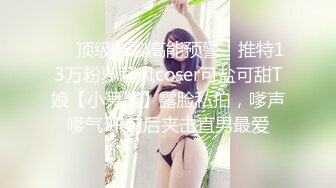 02年清纯少女性奴～审美疲劳就换点口味看这些，鸡巴跳蛋塞进骚小嫩逼，疯狂摩擦～1