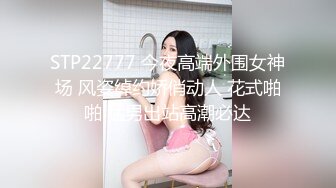 哈尔滨骚妇求操