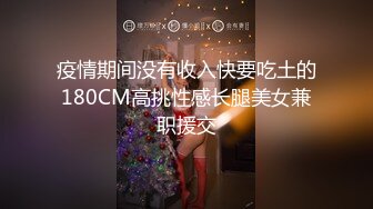 高能预警③极品身材颜值巅峰比女人还好看超骚外围T娘【紫苑】直男最爱3P啪啪叫声好听，一个正常男人都想上她1