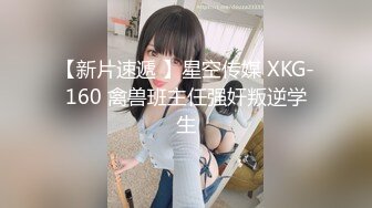 【全网独家】内蒙古呼伦贝尔学院『李菲』被包养后玩消失！金主气愤曝光！2