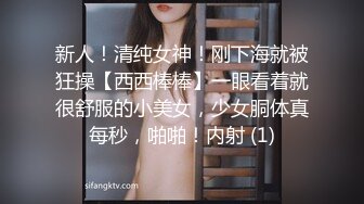 性感女神束缚小母狗圆硕粉乳交合 女上位阳具深入无毛嫩穴 顶到子宫美妙呻吟