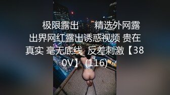 【YZWCD】YM086蓝黑jk小姐姐黑色网袜搭配粉内！