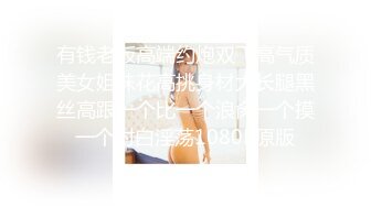 微密圈 wmog-008 女室友体操服的诱惑-小敏儿