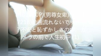 【超极品❤️推荐】极品身材爆乳嫩妹『一只小嘤嘤』特别篇 瞒着男友约粗屌粉丝 无套爆操沙发震冲刺花芯