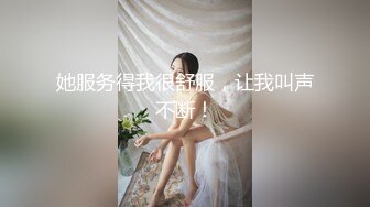 《极品CP重磅泄密》厕拍达人景区女公厕偸拍后续9 各种高质量气质小姐姐方便~姿态百出赏逼赏脸有美女有极品逼 (10)